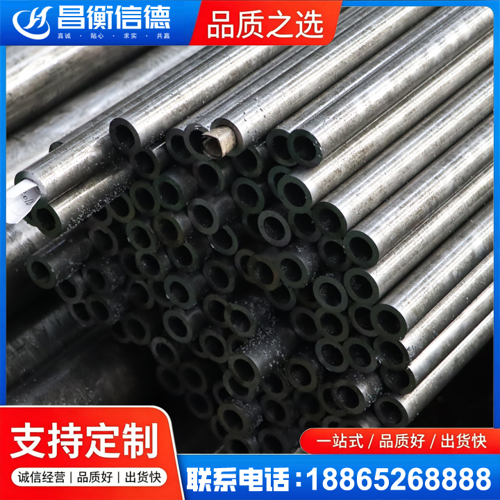 梁河GCr15精密钢管