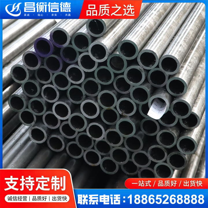 梁河20cr精密钢管