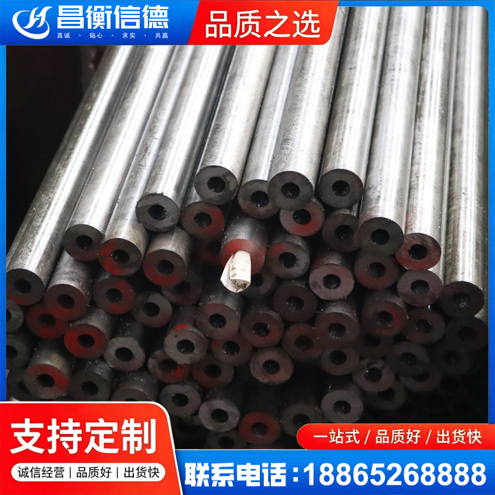 梁河20#精密钢管