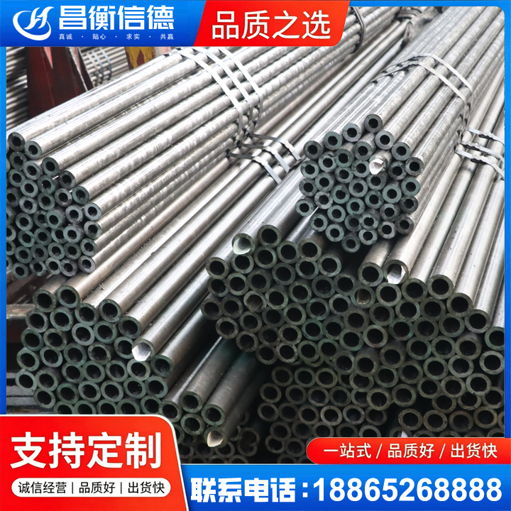 梁河光亮精密钢管
